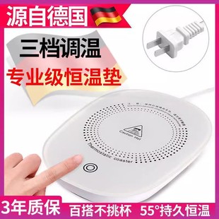 佰金德国恒温加热杯垫2024新款科技重力感应自动断电55度保温垫子