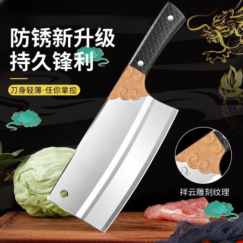 德国精工合金祥云手工菜刀旅柘家用厨房专用切肉切水果砍骨头刀具
