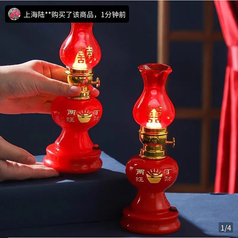 今泽优选电子蜡烛灯LED节能无烟双喜灯过年装饰吉祥如意烛台船灯