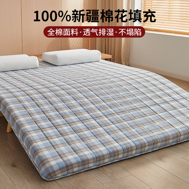 新疆棉花床垫家用软垫卧室榻榻米垫子宿舍单人棉絮垫被铺底床褥子