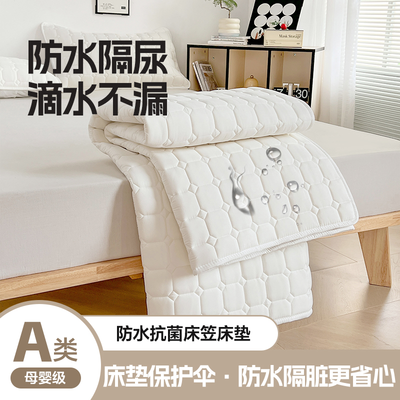 床垫软垫四季通用夹棉床褥垫家用保护垫薄款防滑学生宿舍垫被卧室