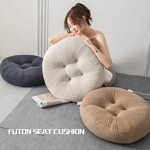 加厚蒲团垫客厅地上坐垫屁垫四季