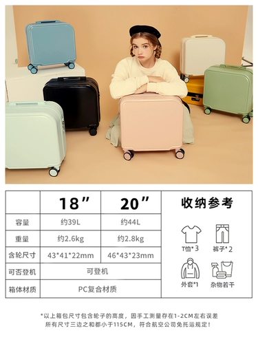 Маленький чемодан, коробка, самолет подходит для мужчин и женщин, 18 дюймов