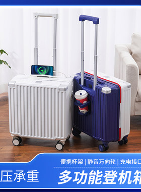 小型轻便18寸登机箱多功能