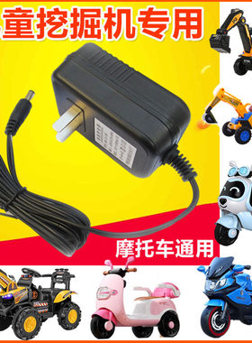 挖掘机充电器