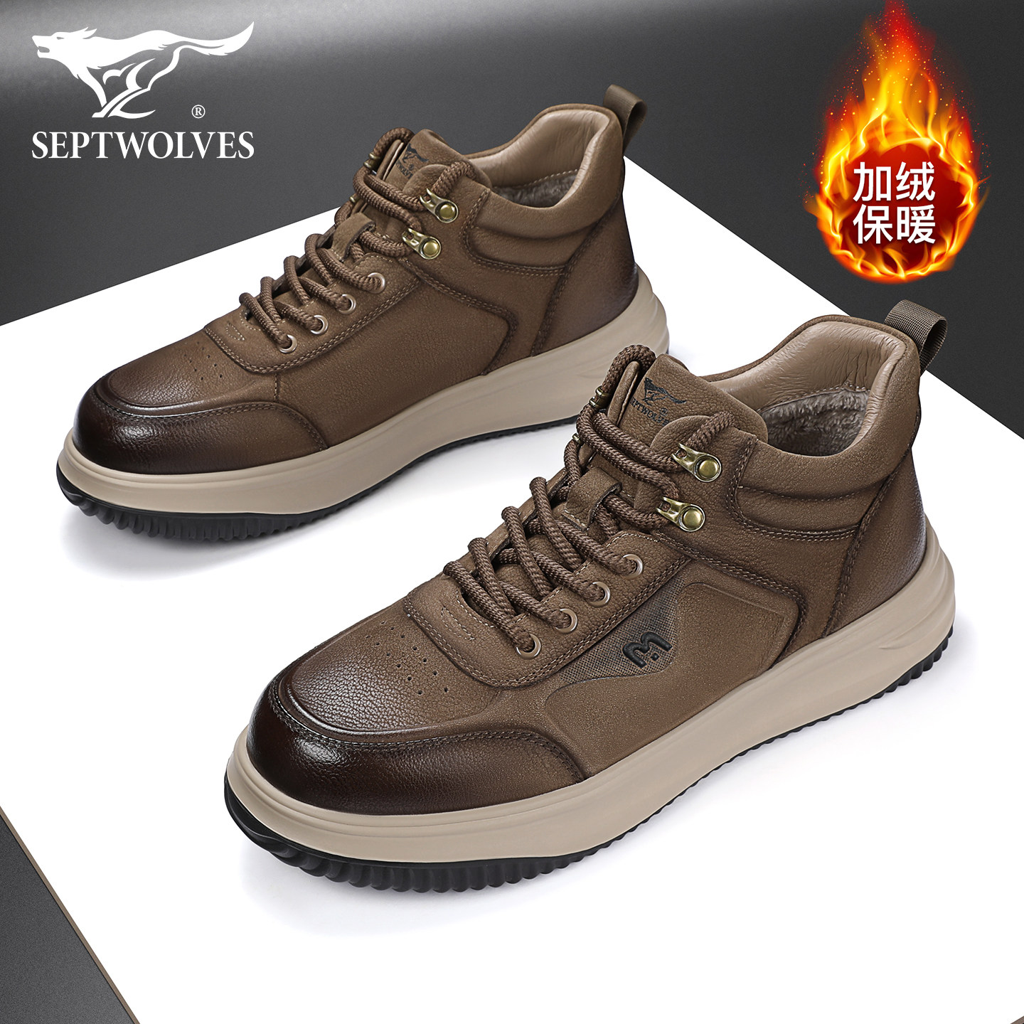 七匹狼真皮工装鞋男士中帮休闲板鞋冬季新款牛皮耐磨加绒保暖鞋子,流行男鞋,工装鞋,淘宝优惠券,粉丝福利购,淘宝优惠卷