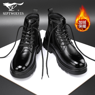 七匹狼男鞋冬季加绒男款马丁靴2025新款加厚保暖靴子高帮真皮皮鞋