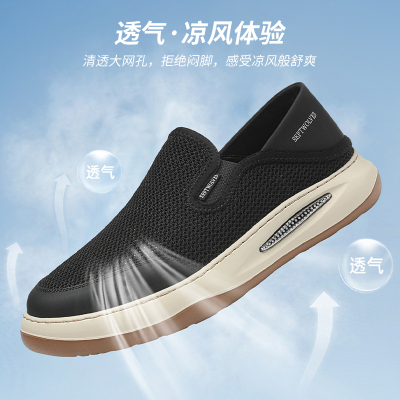 网鞋2025新款不累脚透气休闲鞋