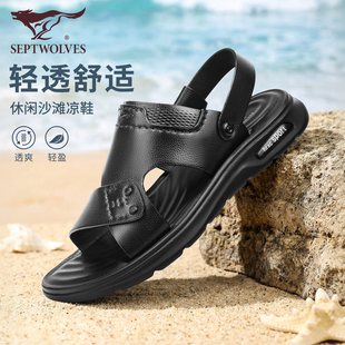 七匹狼凉鞋男防滑防臭开车凉男鞋2026新款真皮透气男款外穿沙滩鞋