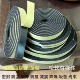 聚氨酯阻燃海绵胶带密封防尘防撞缓冲吸音降噪减震泡沫棉单面胶条