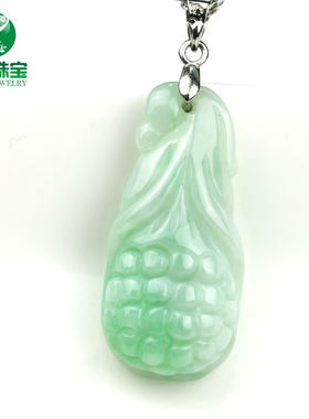 翡翠A货玉兰花 高贵兰花玉吊坠项链送银链子 正品玉兰花气质玉坠