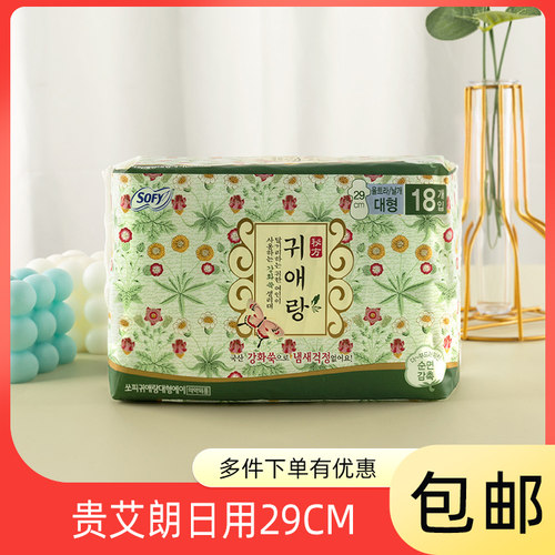 贵爱娘中草药日用卫生巾