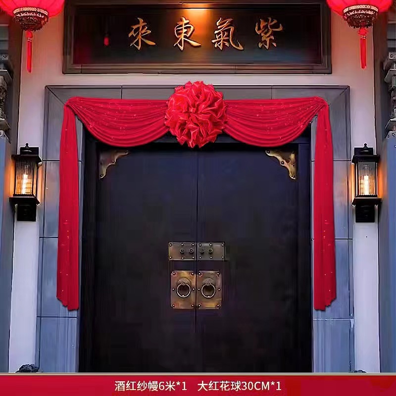 结婚大门装饰大红花球庭院门纱幔婚礼房门头花绸缎红布绣球必用品