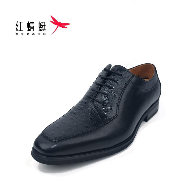REDDRAGONFLY/红蜻蜓英伦风商务正装透气新郎穿结婚鞋男鞋DYA8316