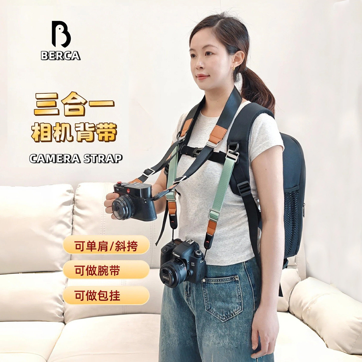 三合一相机背带单肩相机肩带斜挎微单反相机挂绳腕带快拆扣挂脖带