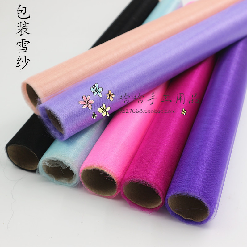 纱幔玫瑰花diy包装材料纱网鲜花