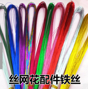丝网花丝袜花 纸艺纸花diy材料 铁丝22号 20根/一把 最常用