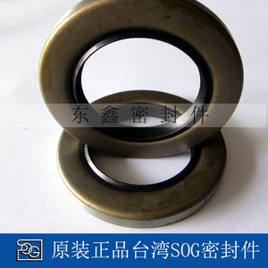 TB50*63/65/66/85*8外铁壳骨架油封 密封圈1