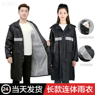 长款 连体劳保雨衣全身防暴雨男女成人户外黑橙绿色反光防水工作服