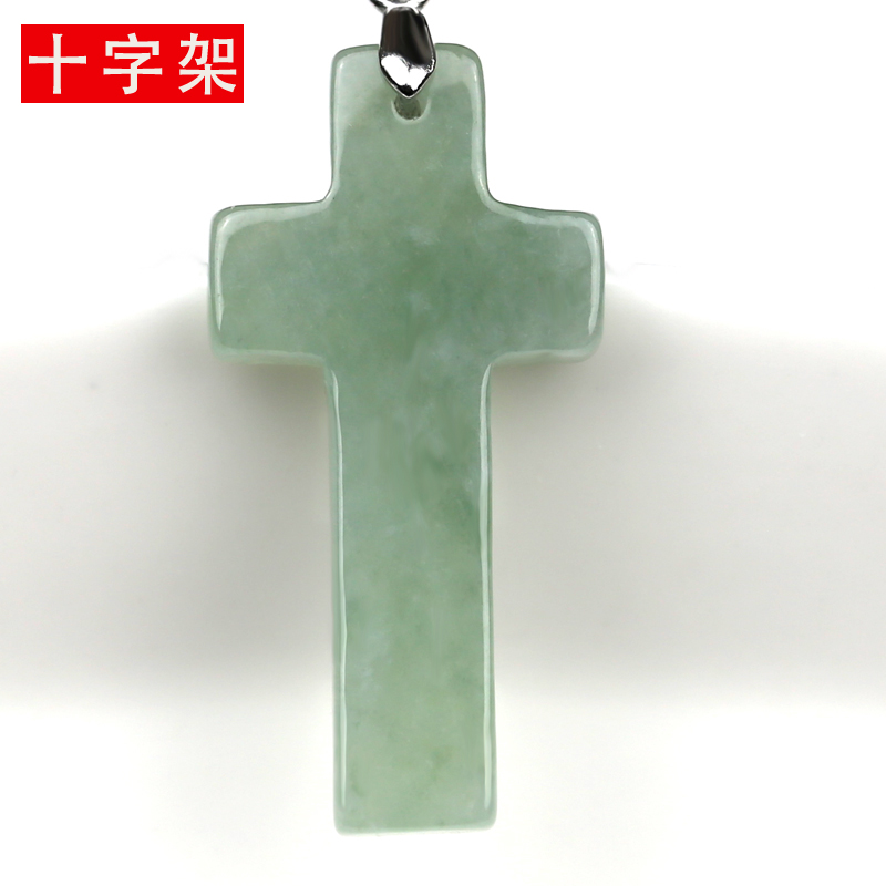 A货翡翠十字架玉吊坠正品