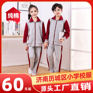 济南市历城区小学生秋季校服冬季加绒加厚校服裤子小学全年级同款