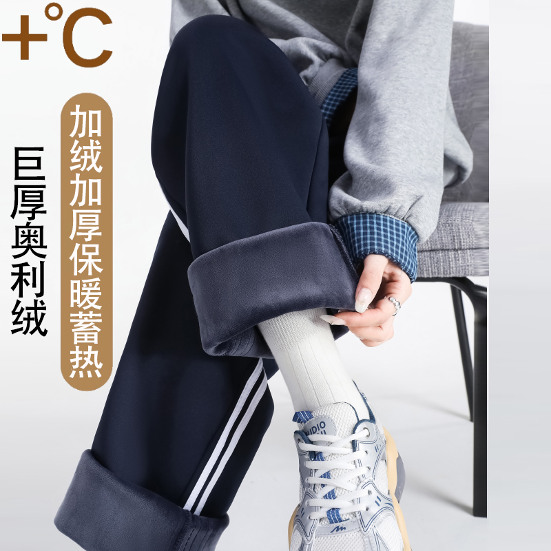 校服裤子加绒藏青色二条杠加厚蓝色初中生高中生小学生直筒运动裤
