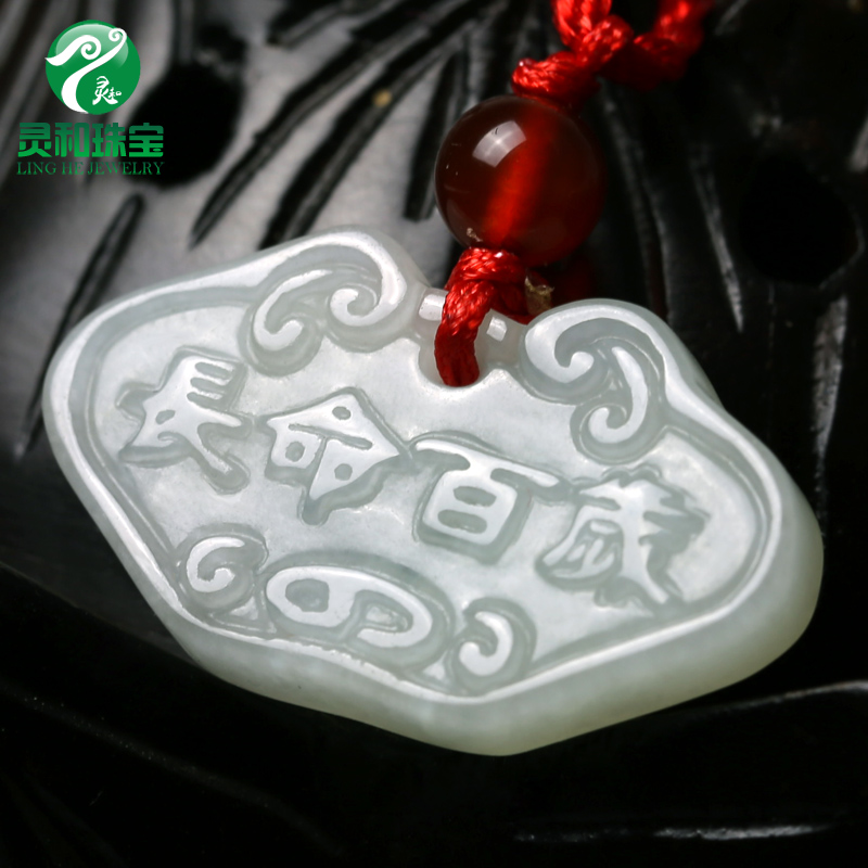 A货翡翠玉锁牌 长命富贵锁儿童宝宝玉吊坠 平安吉祥如意玉锁玉坠