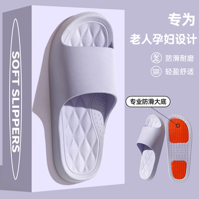 老人防滑拖鞋软底舒适