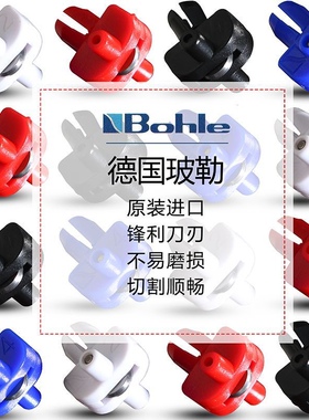 德国进口玻勒bohle玻璃自动切割机刀头CNC高精度玻璃切割刀轮416A