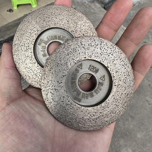 进口材质玻璃烧结磨片金刚石瓷砖岩板粗磨砂轮片石材磨轮磨边锋利