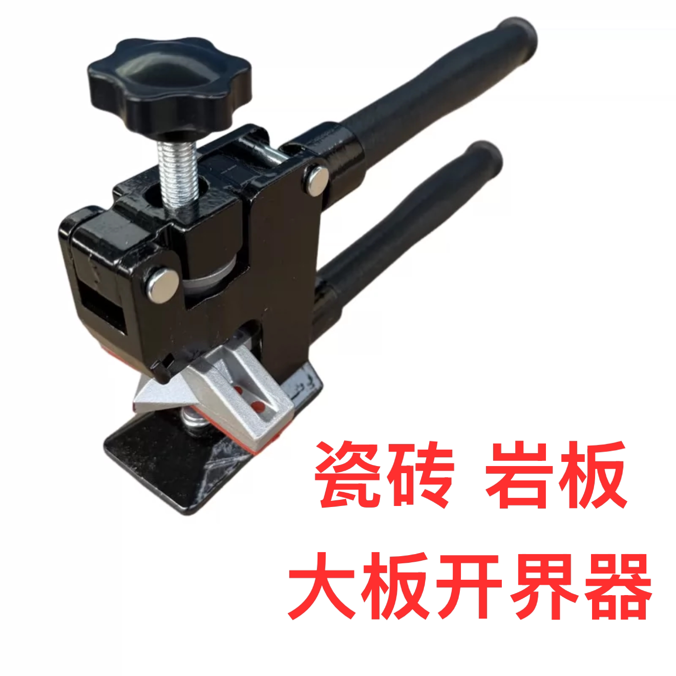 瓷砖重型大力钳开界钳广丰省力图片