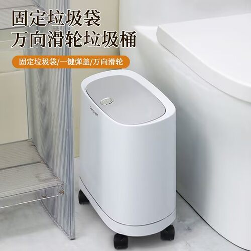 垃圾桶卫生间厕所2025新款家用