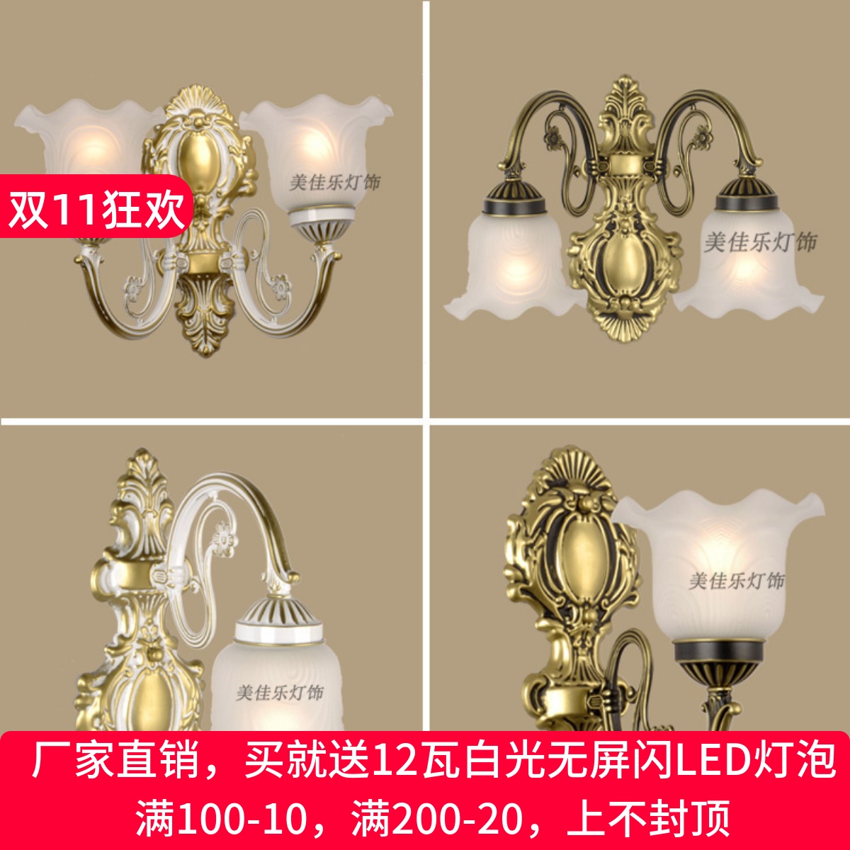 欧式新款美式卧室床头灯客厅背景墙双头简欧玻璃复古走廊创意壁灯