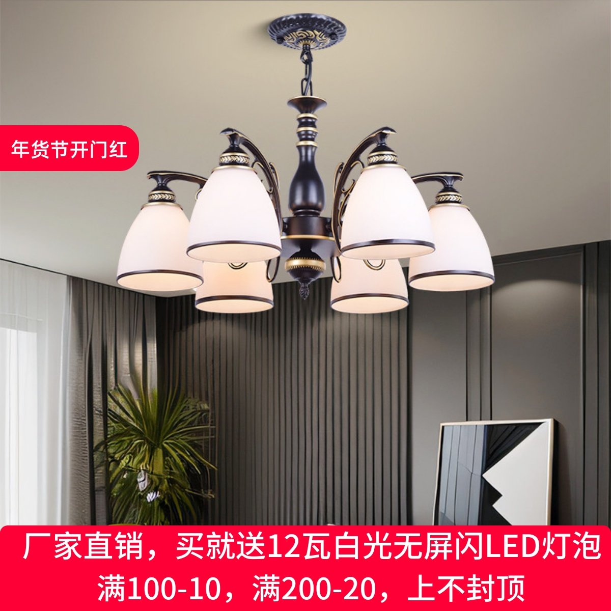 欧式铁艺吊灯简约客厅餐厅卧室吊灯美式复古时尚描金玻璃创意灯饰,家装灯饰光源,客厅吊灯,淘宝优惠券,粉丝福利购,淘宝优惠卷