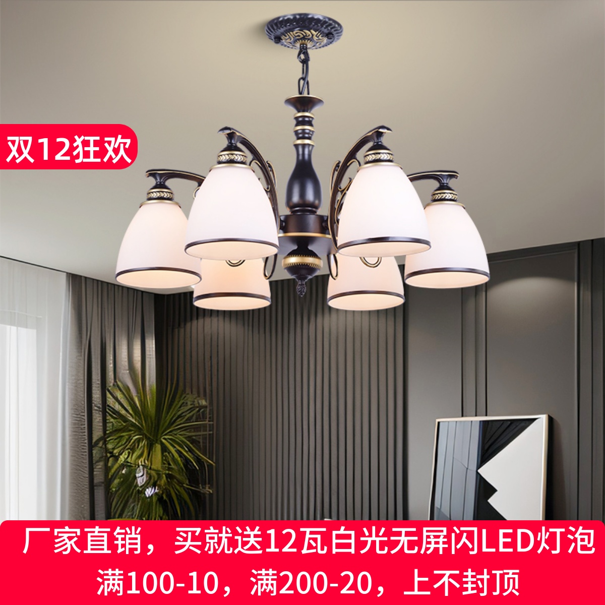 欧式铁艺吊灯简约客厅餐厅卧室吊灯美式复古时尚描金玻璃创意灯饰