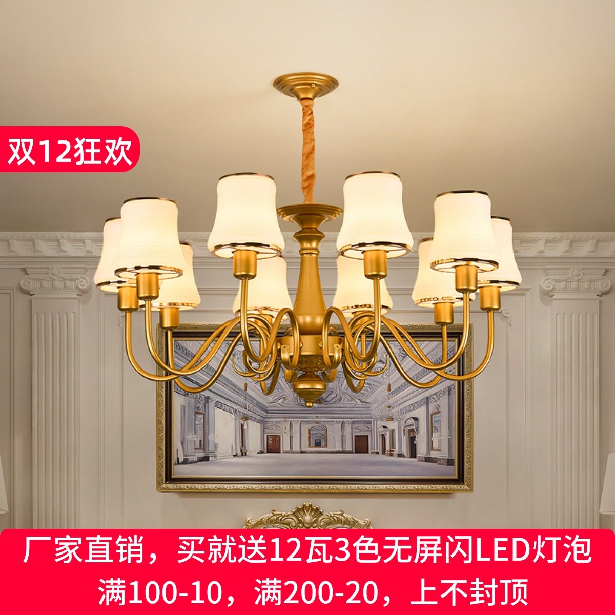 美式客厅吊灯轻著仿铜金色灯欧式灯具现代简约创意卧室灯餐厅灯饰