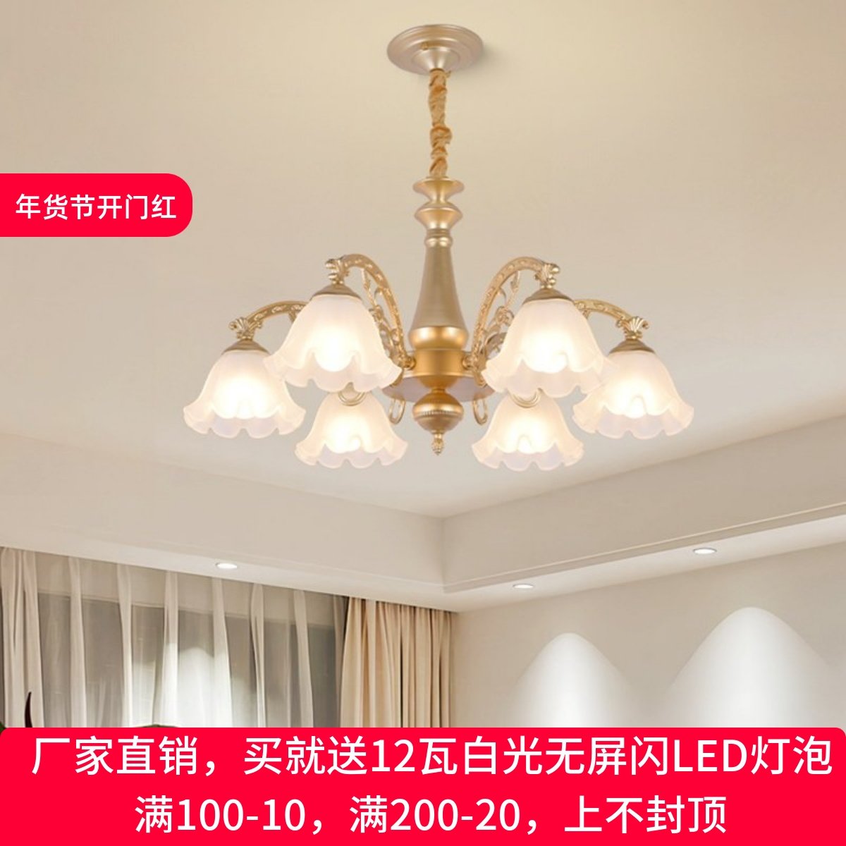 中山欧式客厅吊灯青铜金色大气简欧卧室灯美式乡村餐厅灯书房灯具