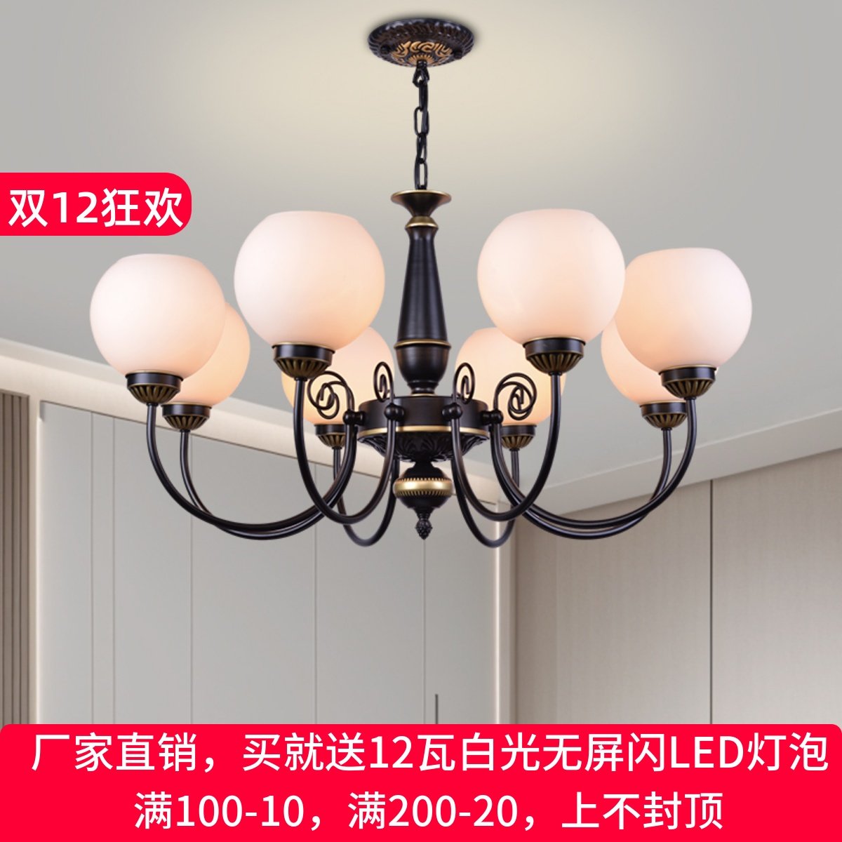 新款美式客厅吊灯复古大厅主灯欧式餐厅浪漫氛围卧室创意铁艺吊灯,家装灯饰光源,客厅吊灯,淘宝优惠券,粉丝福利购,淘宝优惠卷