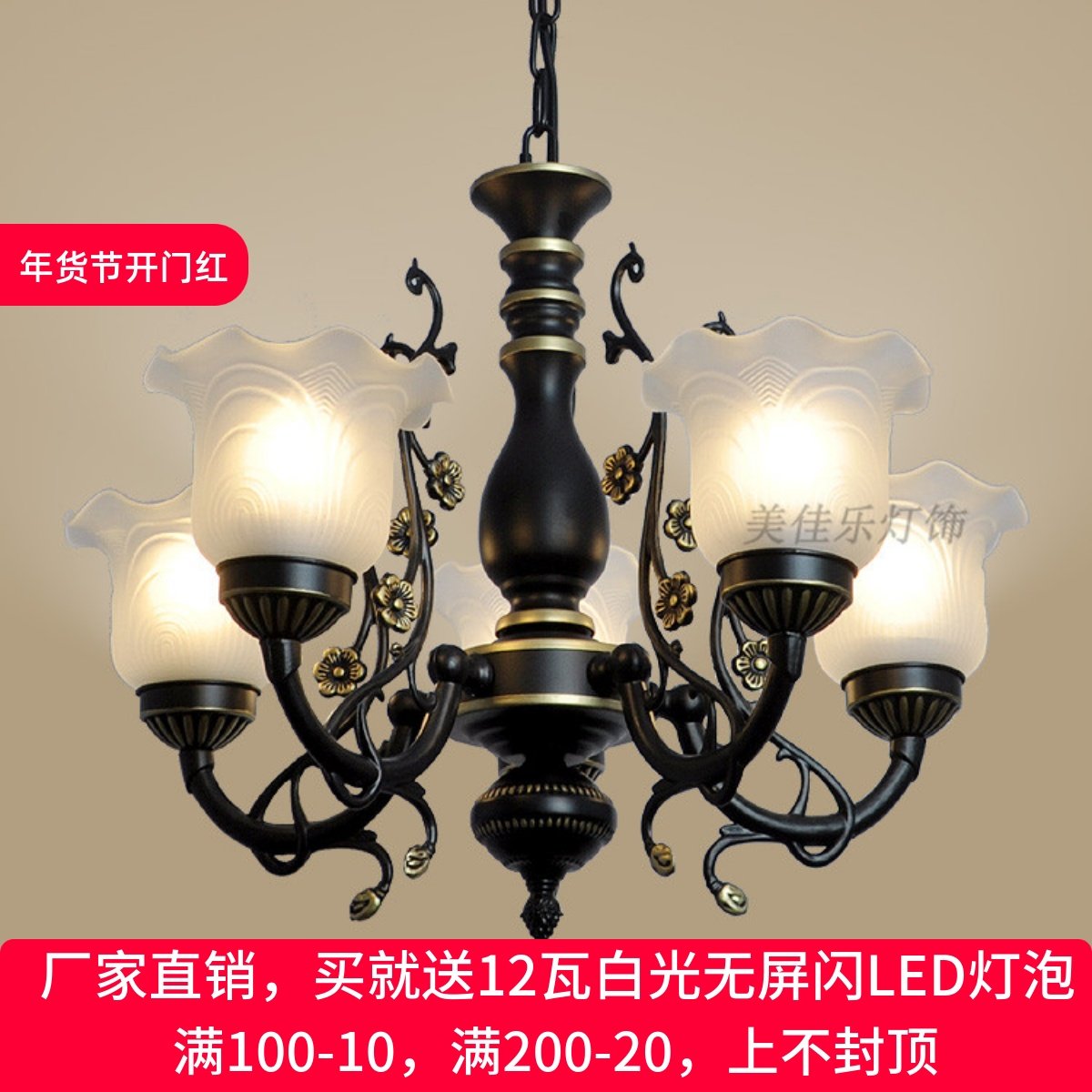 欧式新款客厅吊灯铁美式复古卧室餐厅地中海简约大气吊灯具饰,家装灯饰光源,餐厅吊灯,淘宝优惠券,粉丝福利购,淘宝优惠卷