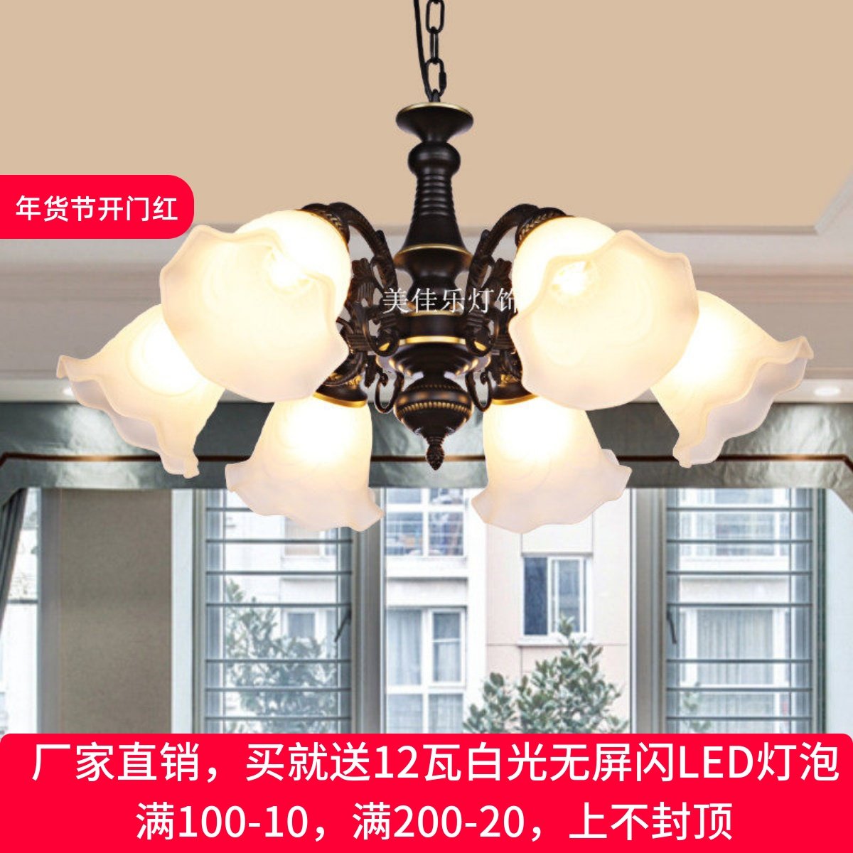 欧式新款简欧客厅灯具大气铁艺复古美式餐厅卧室吊灯创意灯饰灯具