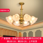 美式 客厅吊灯轻著仿古铜灯欧式 灯具现代简约创意卧室灯餐厅灯饰