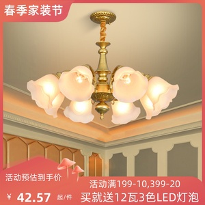 美式客厅吊灯轻著仿古铜灯欧式灯具现代简约创意卧室灯餐厅灯饰