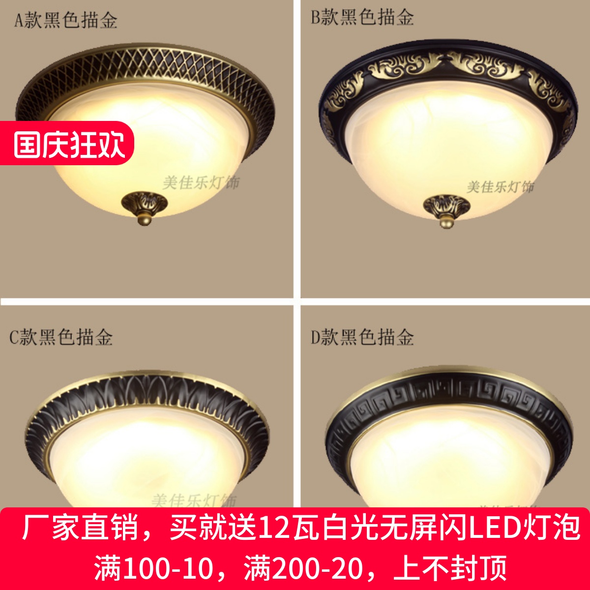 欧式吸顶灯卧室灯圆形简欧客厅过道灯LED玄关阳台灯灯饰美式灯具