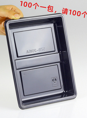 SZ8-2016A黑色水果托盘可装西红柿等蔬菜一次性透明餐厅超市盒子