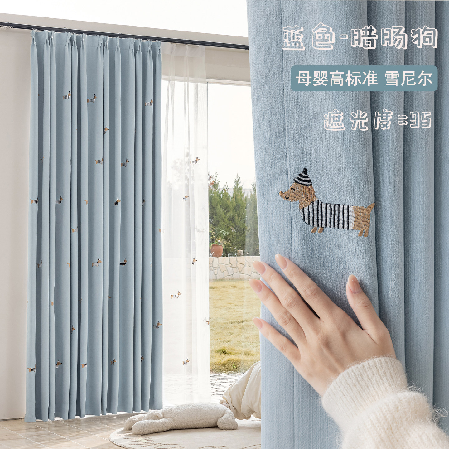 2026新款雪尼尔高遮光女孩房卡通窗帘儿童房飘窗新款帘书房客厅
