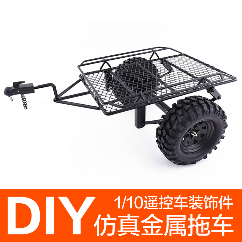 1:10遥控车仿真金属小拖车SCX10 Traxxas TRX4攀爬车平板拉货车斗 玩具/童车/益智/积木/模型 遥控车升级件/零配件 原图主图