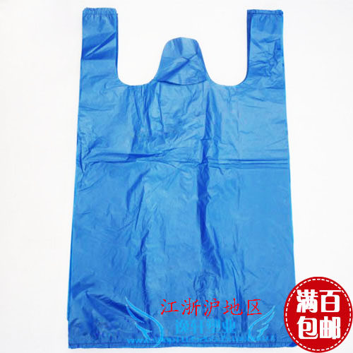 大号蓝色塑料包装袋45*65手提收纳袋 马夹垃圾袋背心袋子90只批发