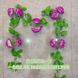 仿真花假花拉花条每条2.4米2条黄色白色紫色绿叶花藤挂花绢花清明