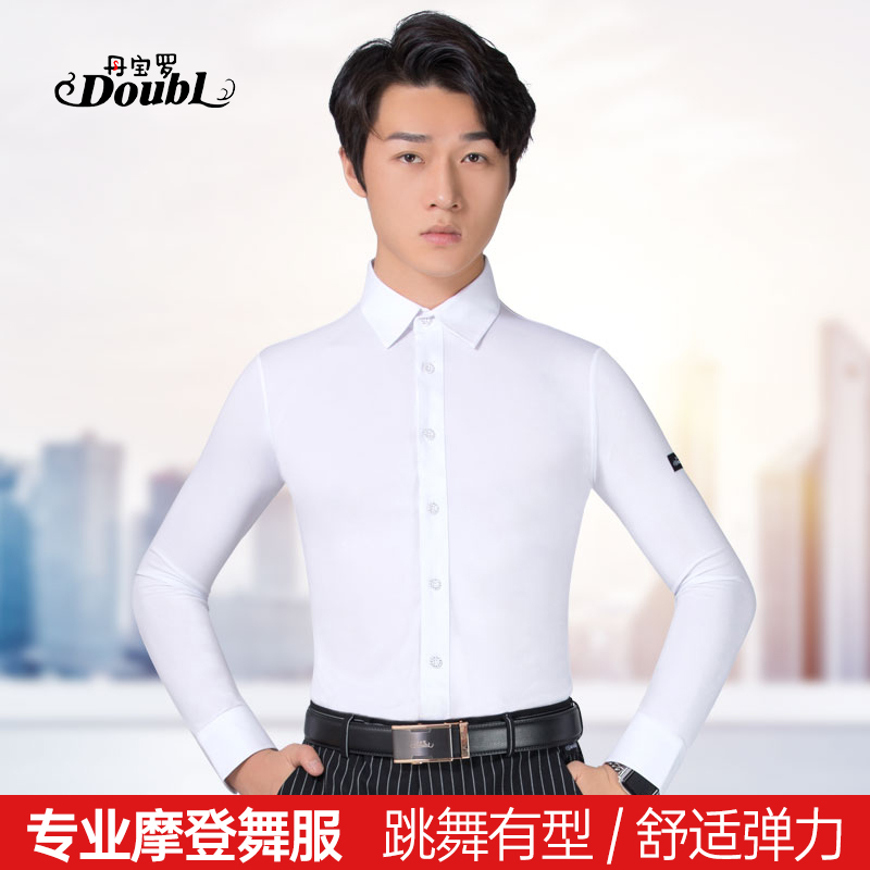 丹宝罗拉丁舞表演服高端比赛表演