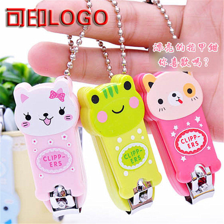 创意可爱卡通指甲剪实用微商/公司活动广告促销精美小礼品 小商品